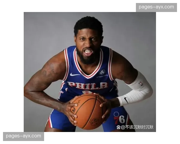 76人单场157分创赛季新高，乔治复出28分宣告强势回归