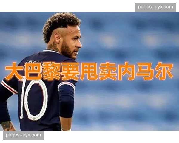 辽宁铁人投入力度大 但战绩未达预期水平